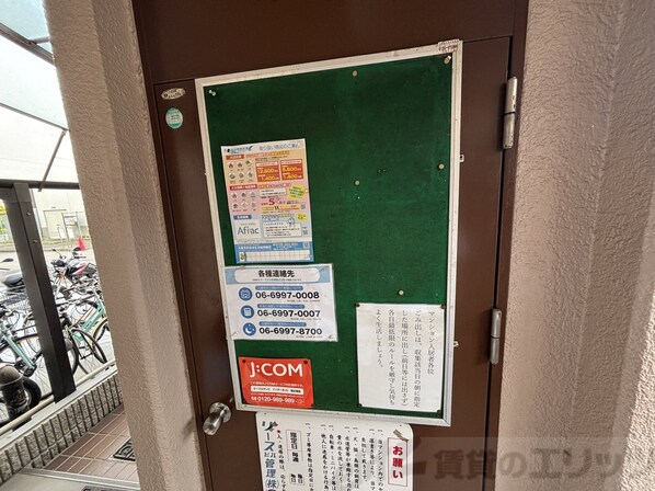 サンコーポウエノの物件内観写真